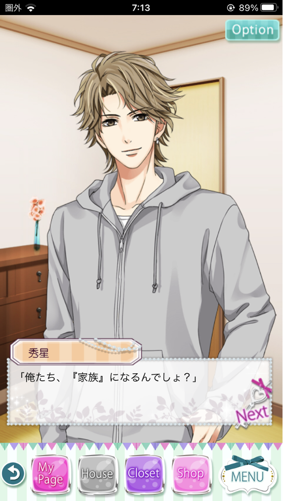 21年 ボルテージが配信する女性向け恋愛ゲームアプリのおすすめ人気ランキング 乙ログ