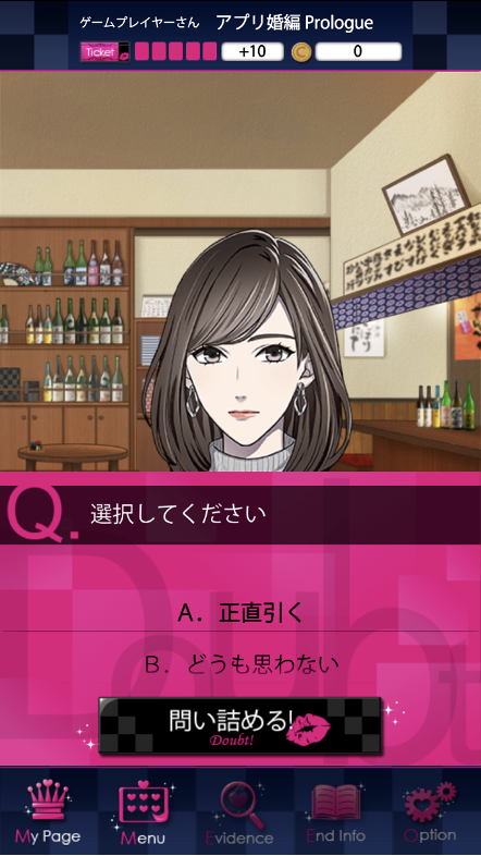 21年 ボルテージが配信する女性向け恋愛ゲームアプリのおすすめ人気ランキング 乙ログ