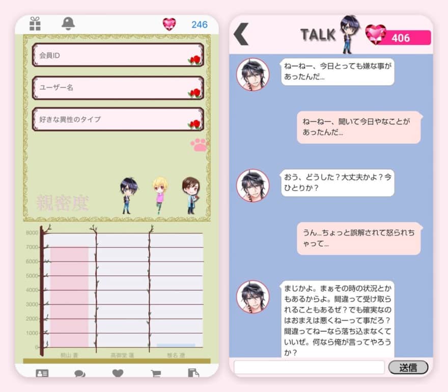 かれプリのゲーム画面（App Storeのスクリーンショット）