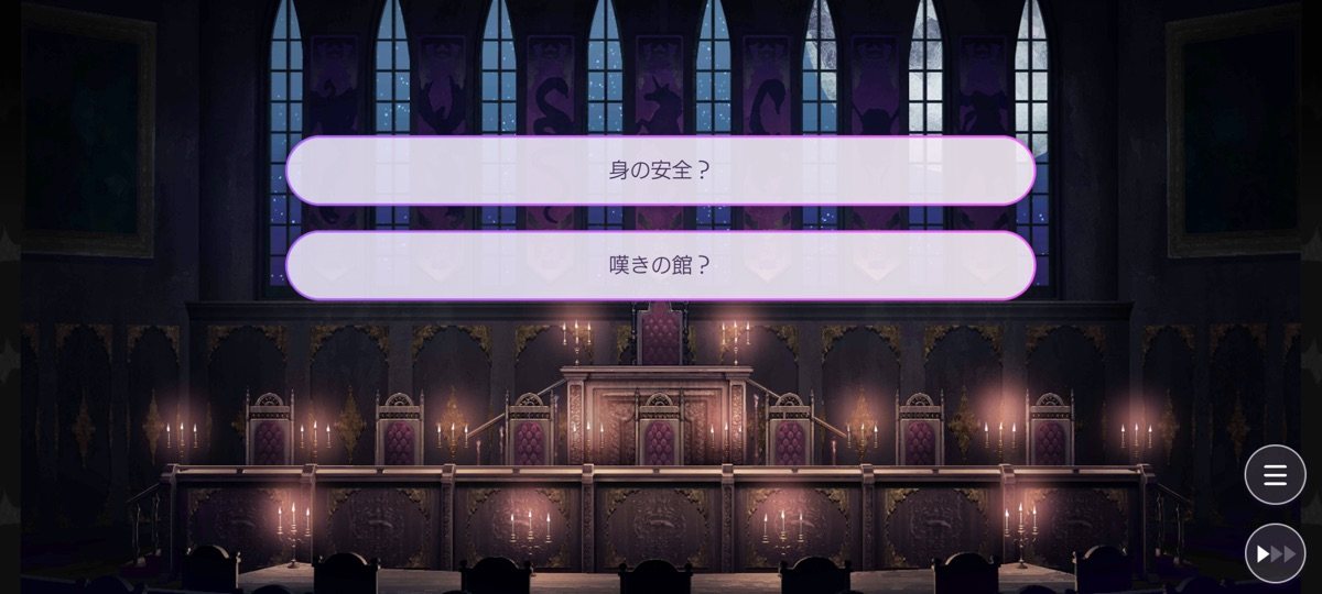 ベルゼブブが登場し、ルシファーに我慢しろと言われる場面