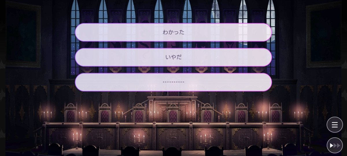 世話役を押し付けられたマモンが抵抗する場面