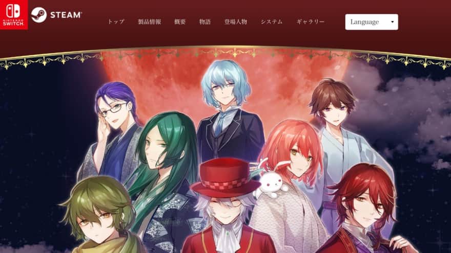 明治東亰恋伽 Full Moonの公式サイト