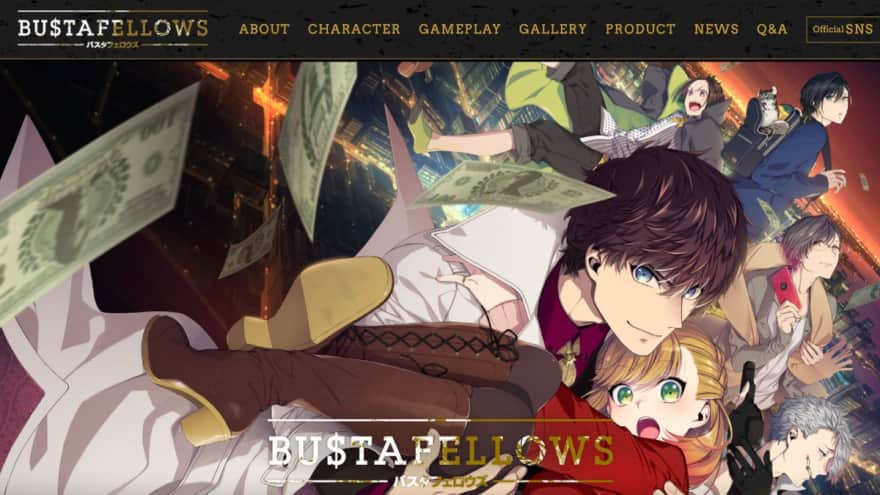 BUSTAFELLOWSの公式サイト