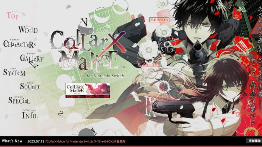 Collar×Maliceの公式サイト