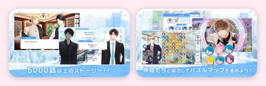 スタンドマイヒーローズ:のゲーム画面（App Storeのスクリーンショット）