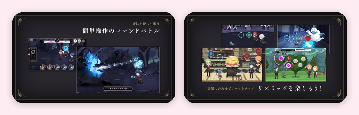 ディズニー ツイステッドワンダーランドのゲーム画面（App Storeのスクリーンショット）