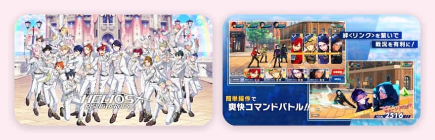エリオスライジングヒーローズのゲーム画面（App Storeのスクリーンショット）