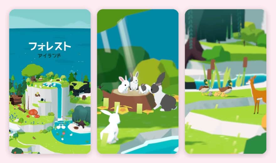 フォレストアイランドのゲーム画面(App Storeのスクリーンショット)