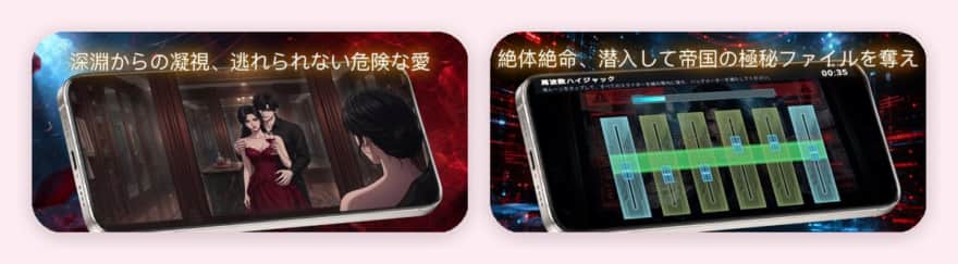 昼夜の影武者のゲーム画面(App Storeのスクリーンショット)
