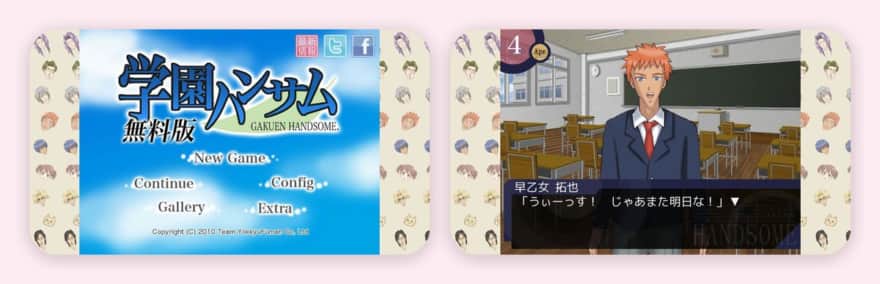 学園ハンサムのゲーム画面(App Storeのスクリーンショット)