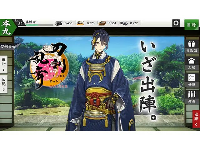 刀剣乱舞ONLINEの公式サイト