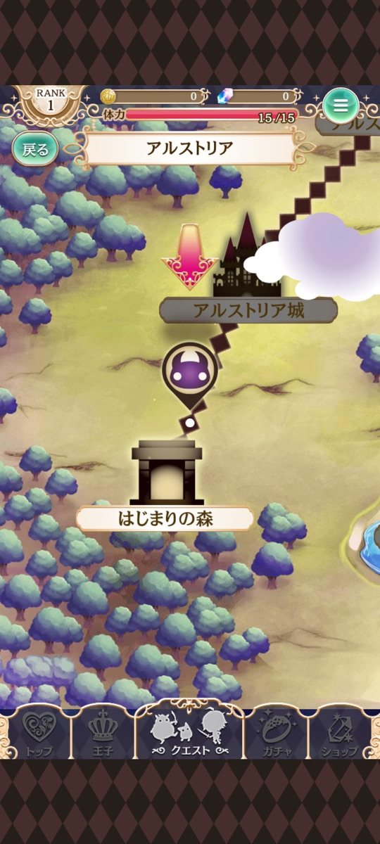 クエストのワールドマップ画面、体力15/15