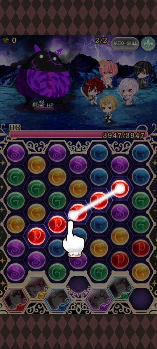 スキルゲージの説明(手本アニメ)