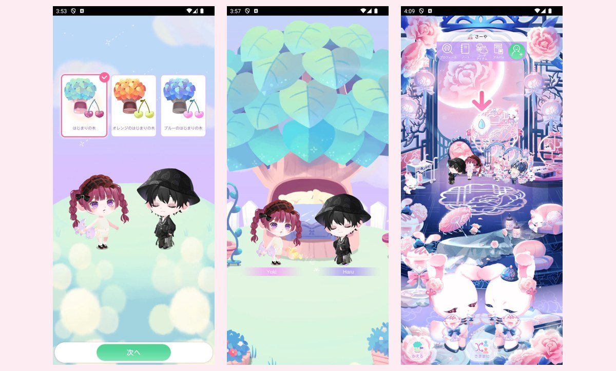 ポケコロツインのココロツリー選び、水やり、ほかの人のココリウム